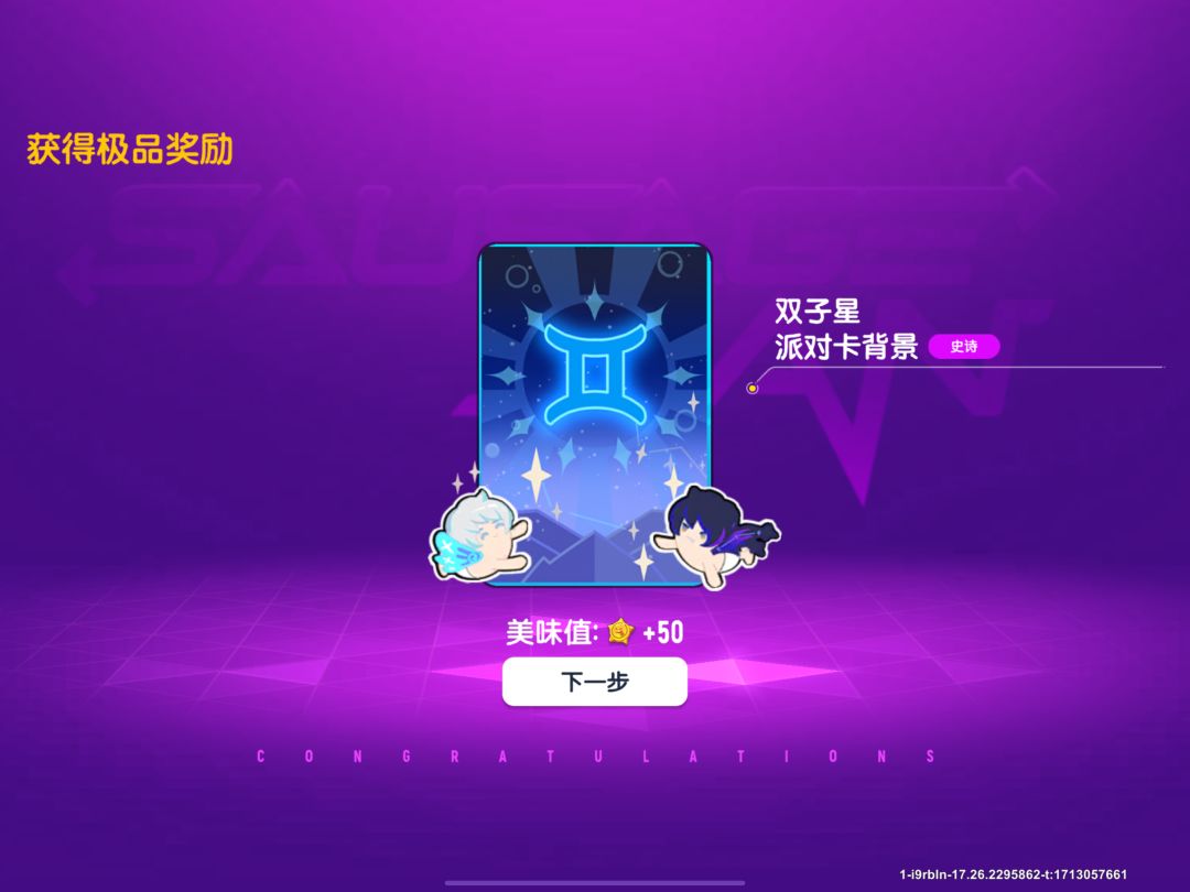 300占卜币拿下(含三个高爆最新占卜规律) 2
