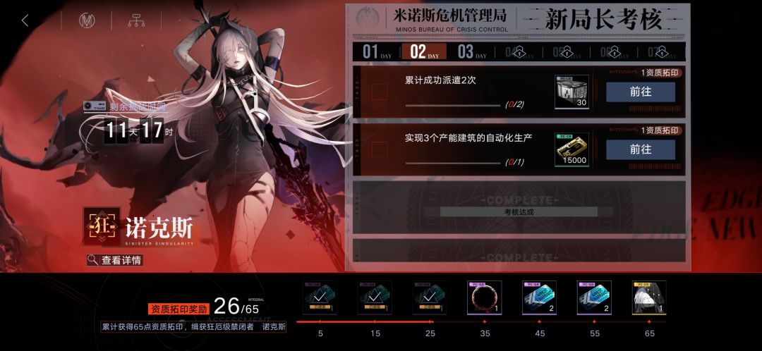 萌新问一下 1