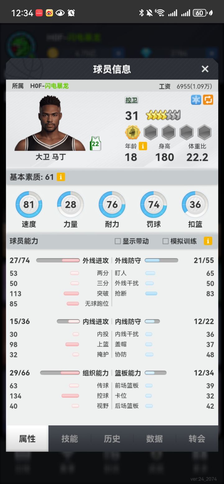 控卫苗截图