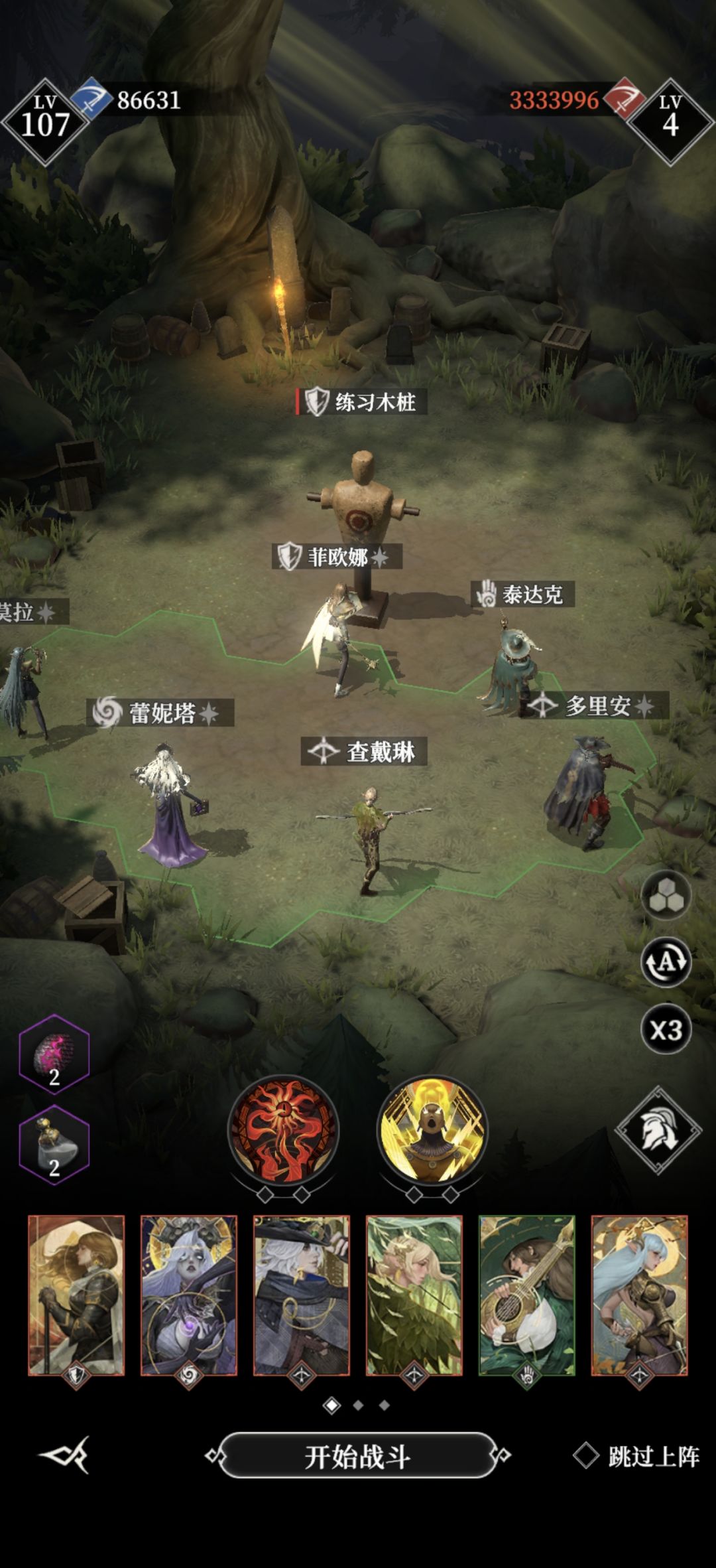巧匠院boss,W-6蝎子,打法参考 2