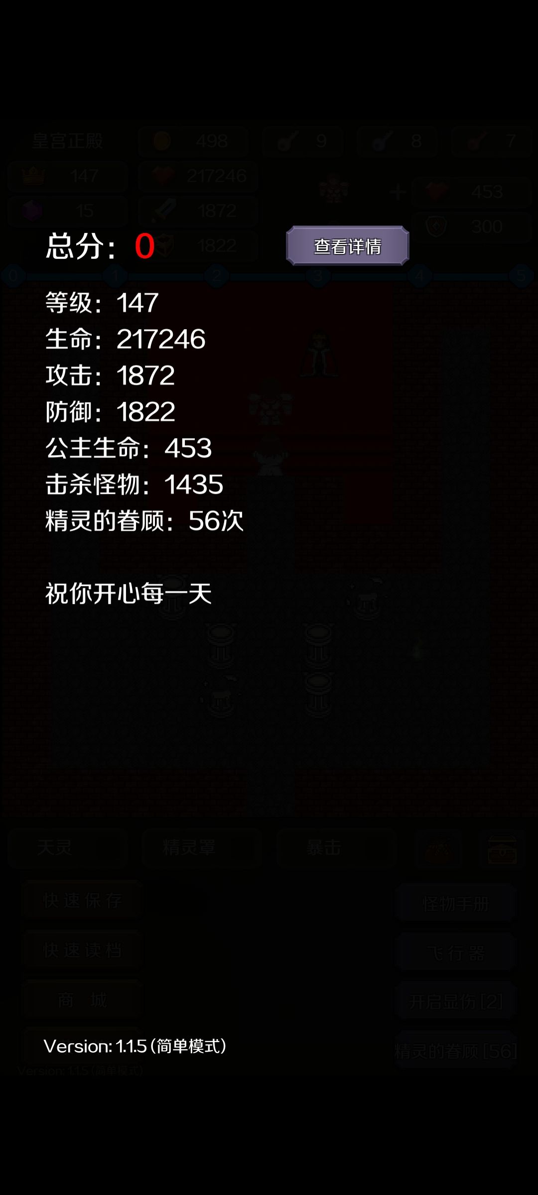 小小分数不要也罢 1