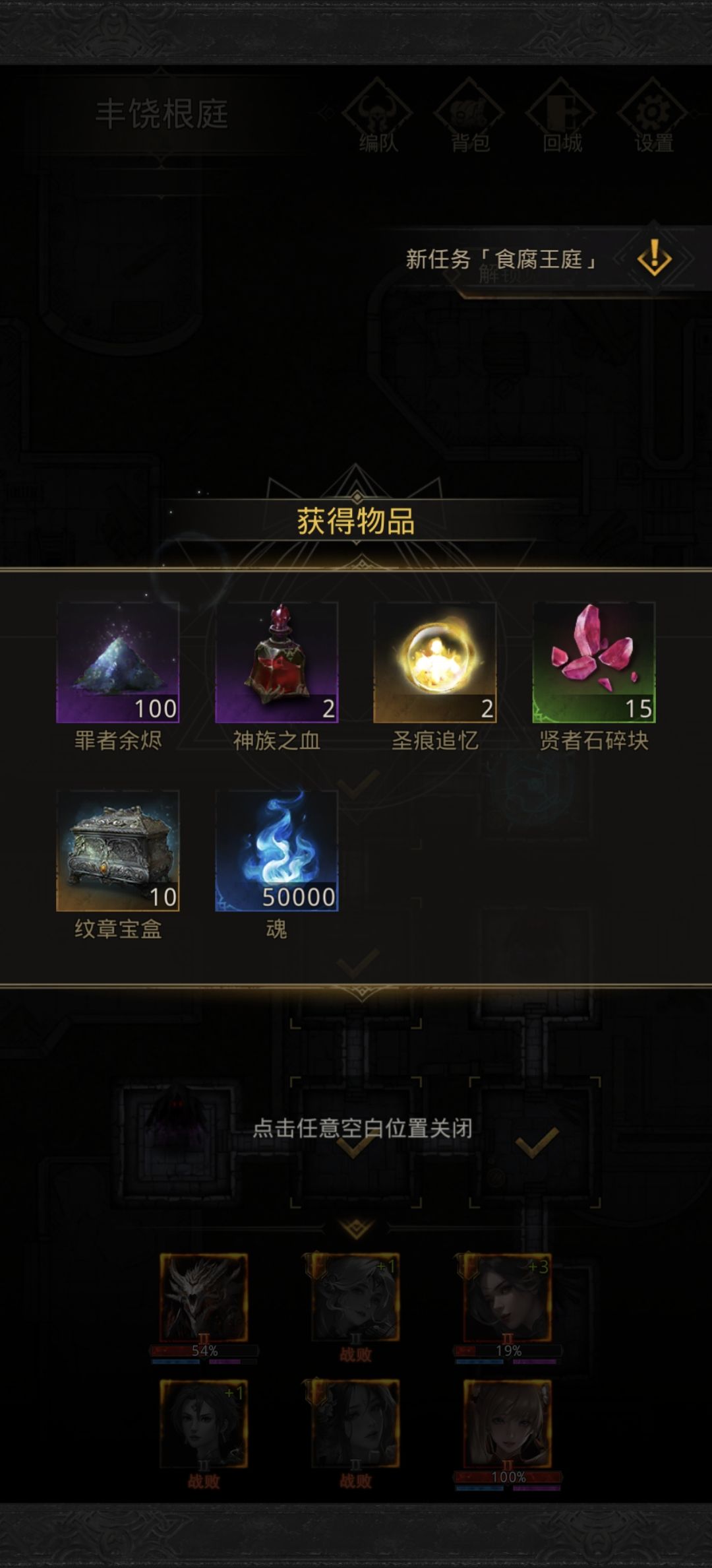 又拿下一张地图 2