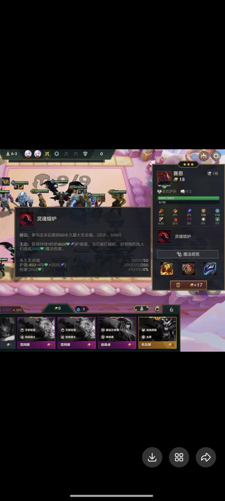 有bug啊截图