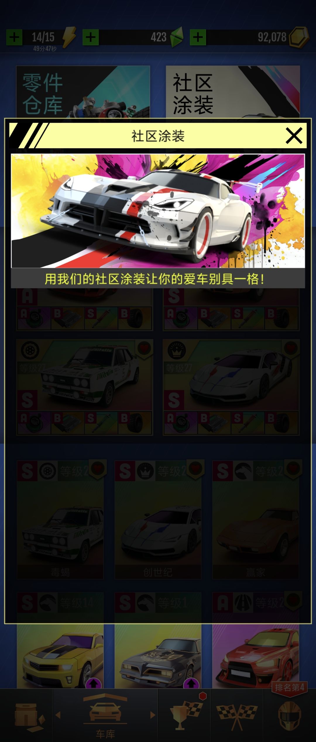 动态图片 1