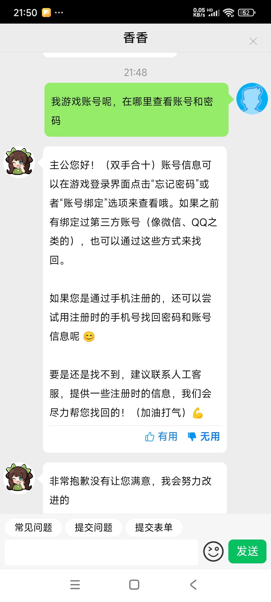 动态图片 13