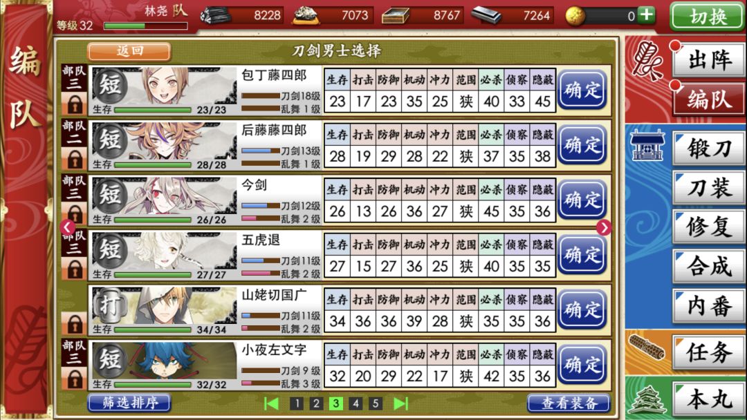 萌新求救 3