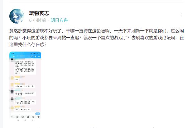 大家记住了,以后看到这种发言直接举报就好。因为根本不是玩家截图