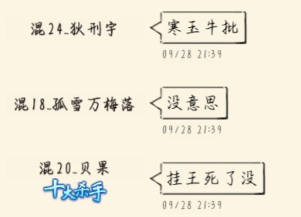 挂哥太强了 1