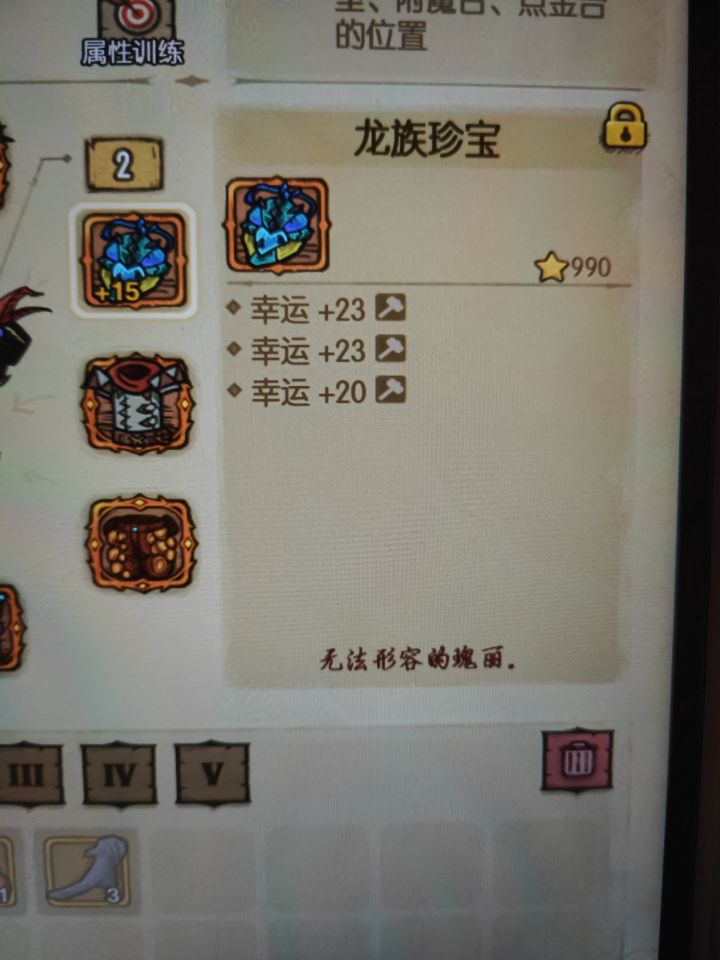 毕生精力打造的戒指💍截图