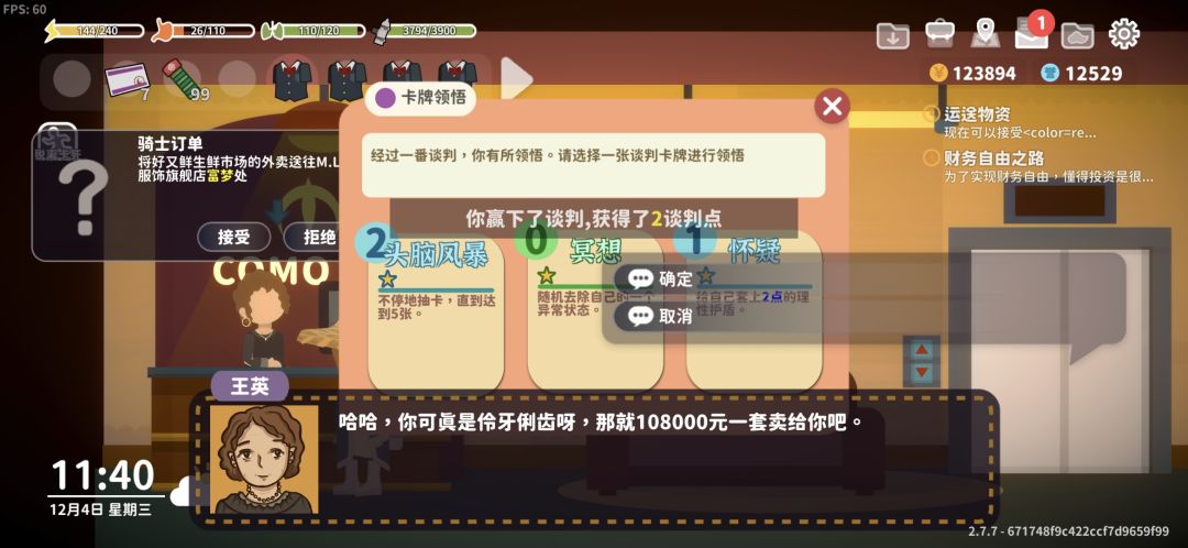 终于买下了公寓and一个建议(鱼缸) 1