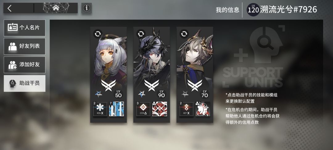官服(˵¯͒〰¯͒˵)求好友 1