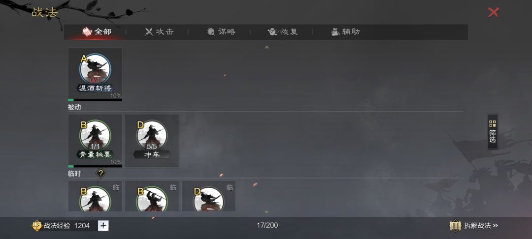 动态图片 9