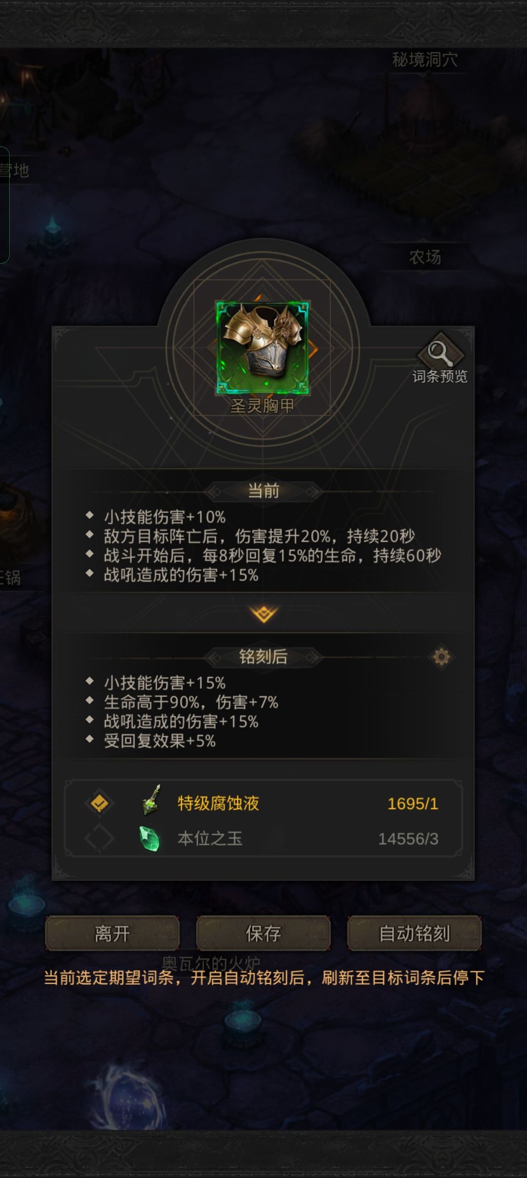 求助 1
