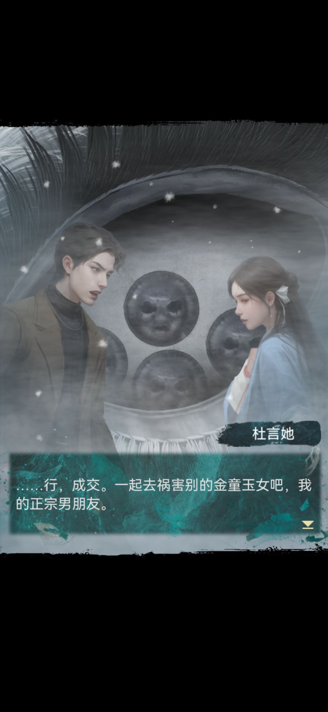 通关纪念【含微量剧透】 1