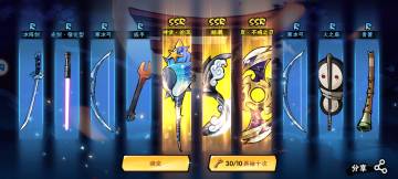 兑换码 抖音920精彩乐不停