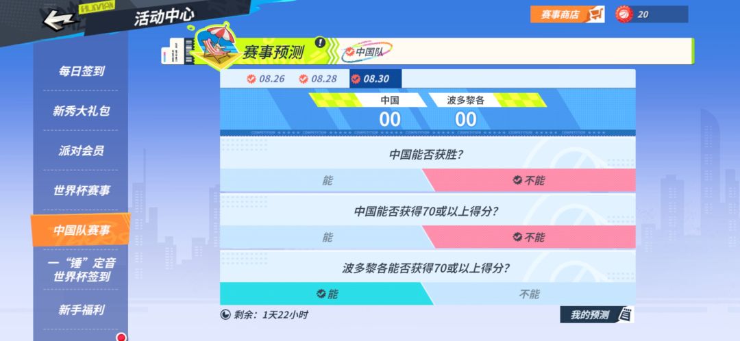 xdm 我做的对吗 3