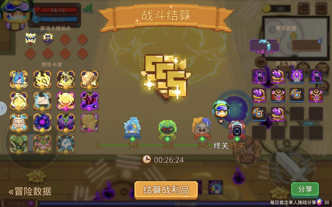 真的是吃不下了 2