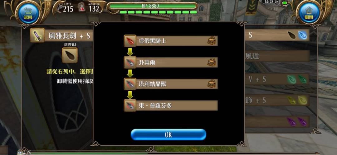 水一个新功能,感觉还不错 3