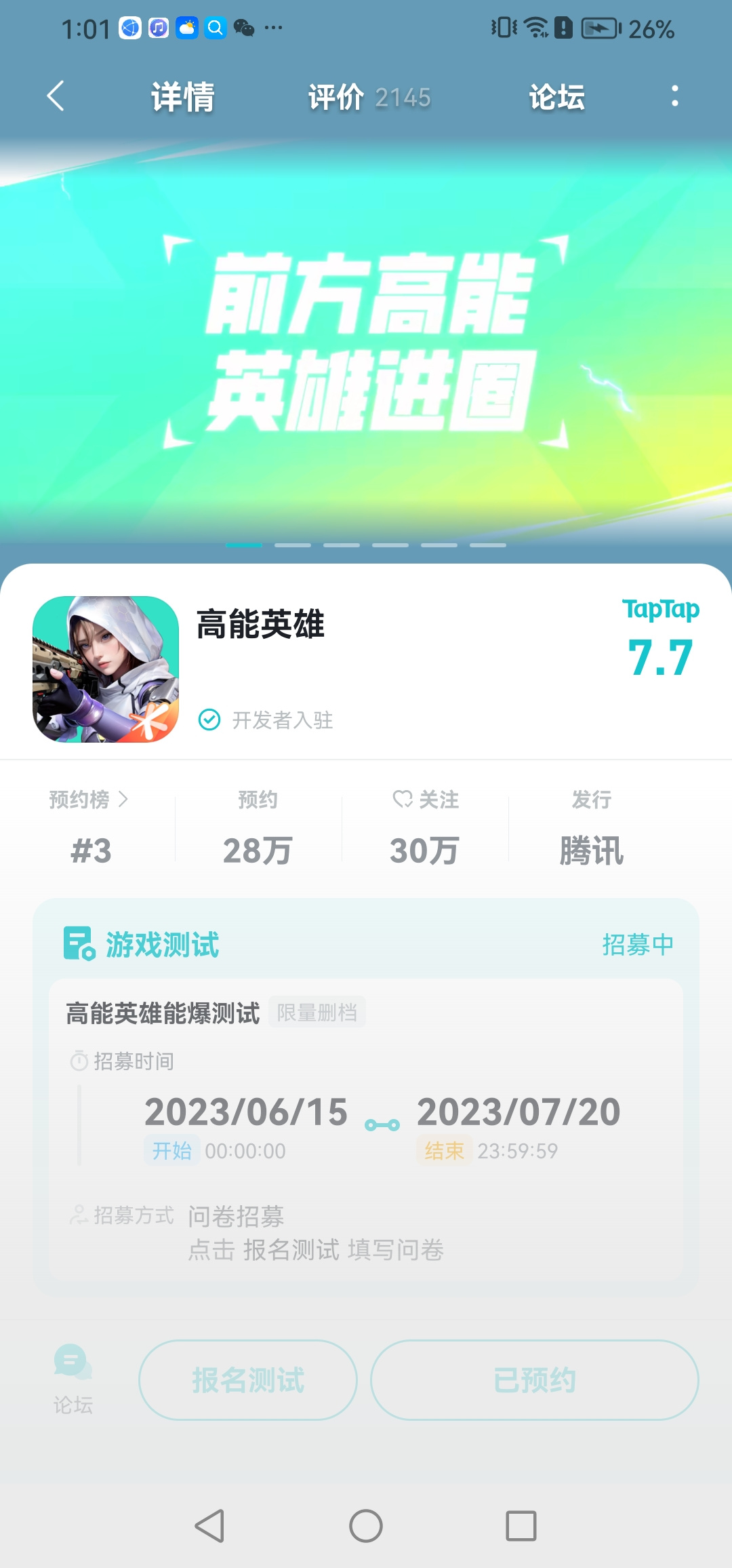 TapTap