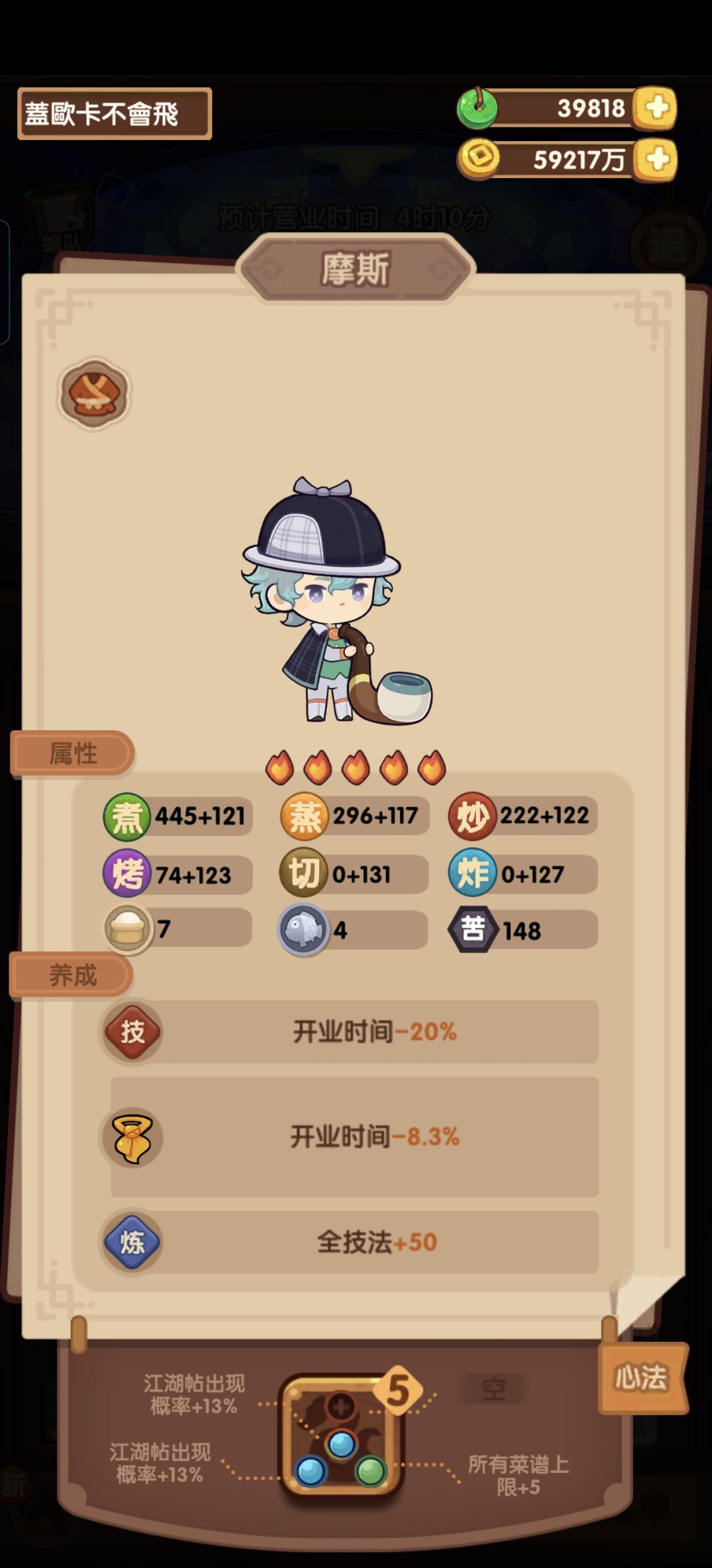 这样刷可以吗 3
