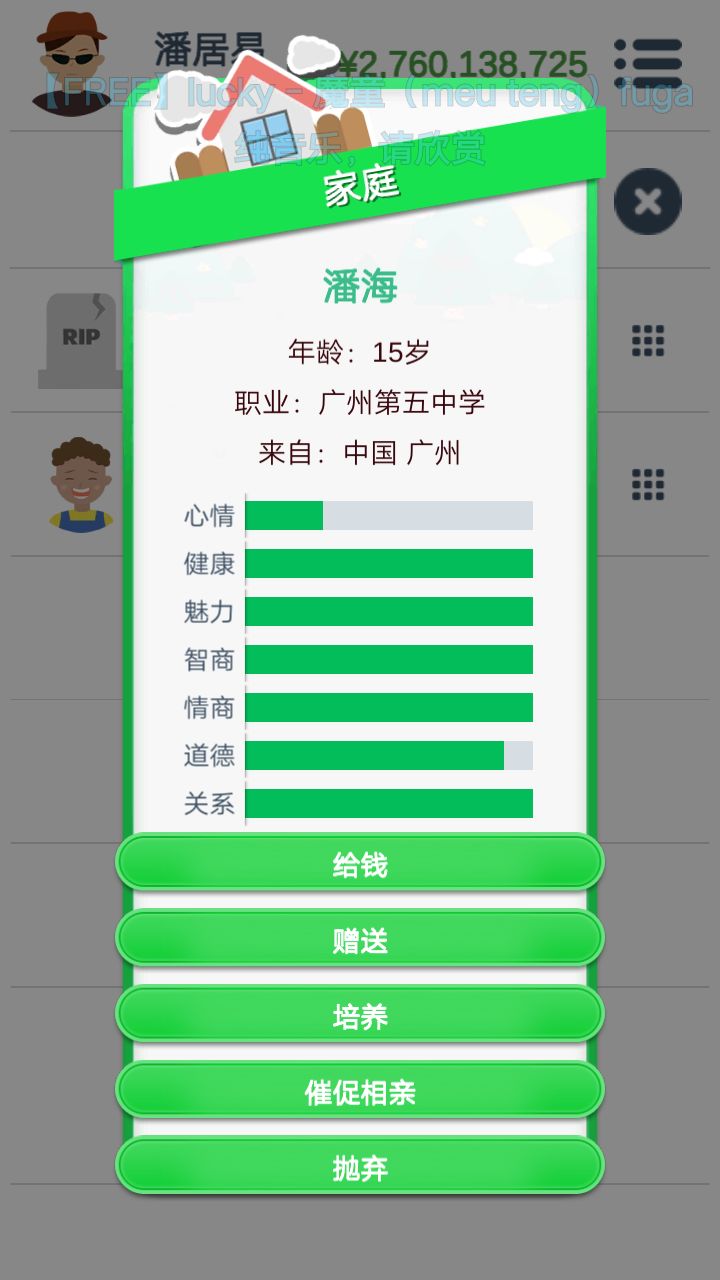 动态图片 3