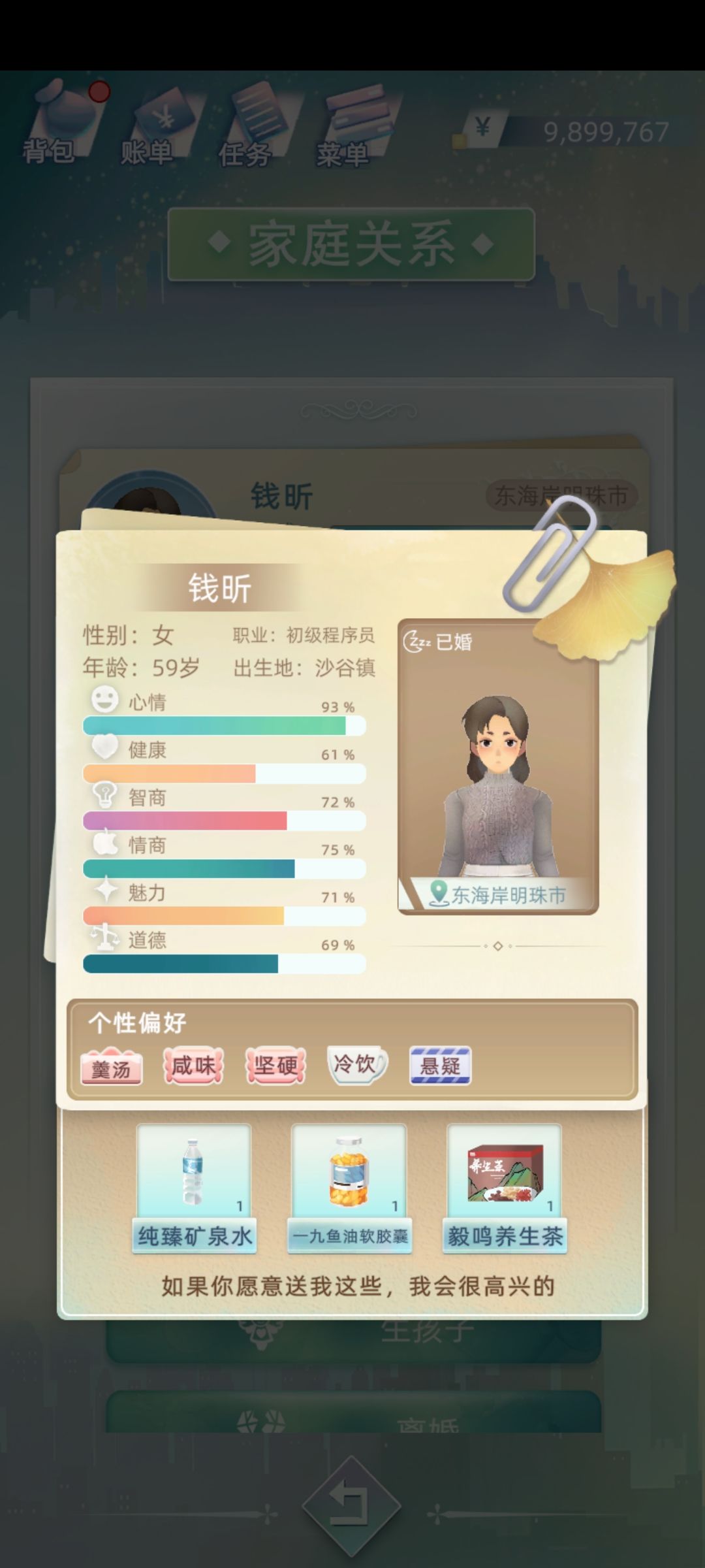 动态图片 4