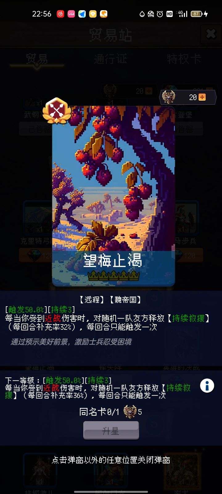 论坛打卡第一天截图