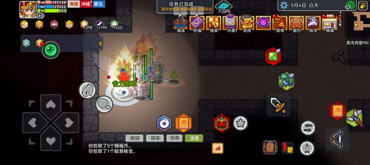 新手9000层横着走了截图