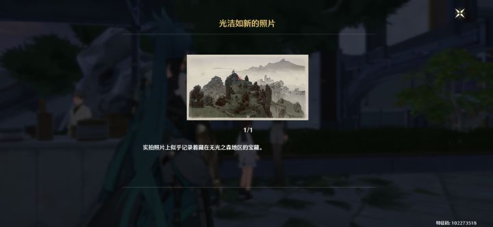 这是后面任务会遇到，还是自己找截图