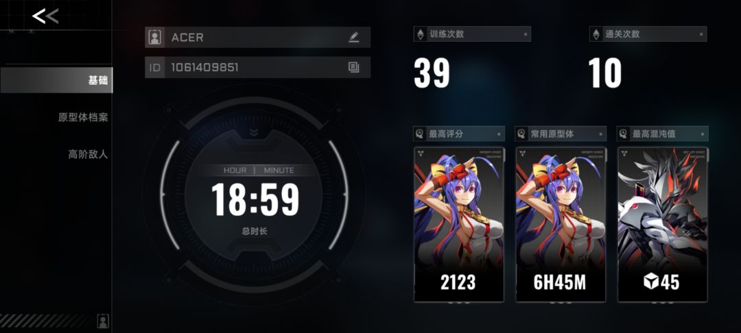 有没有大佬给个传承 3
