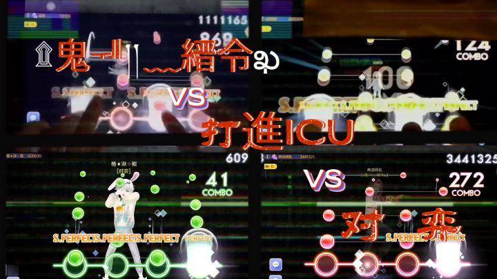 三大舞团代表联动截图