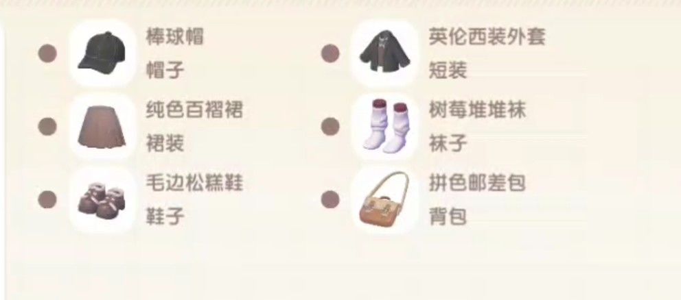 职场风穿搭黑色系(互赞置顶🔝) 3