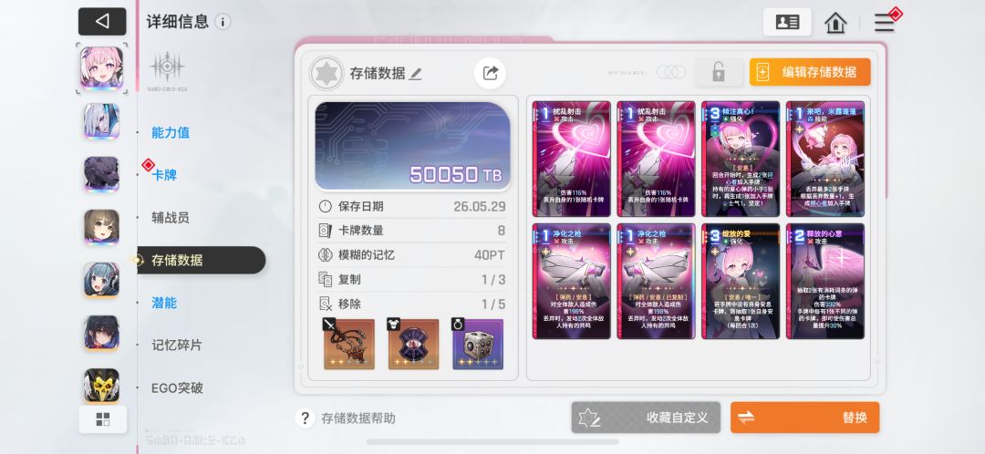 动态图片 4