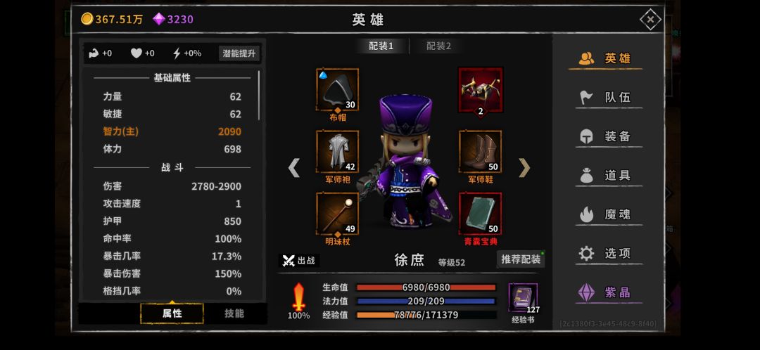 动态图片 5