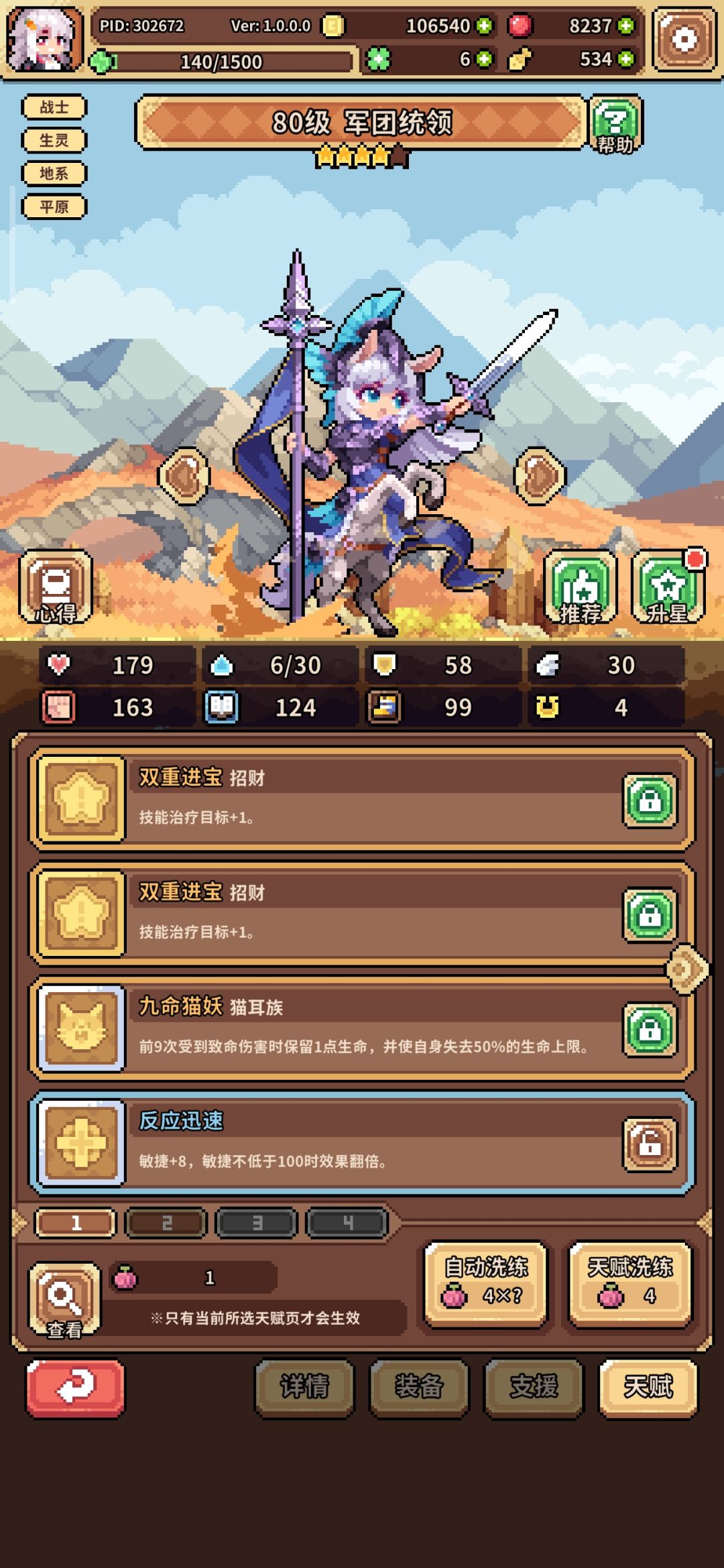 六七千果子就两个九命😂 2