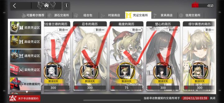 怎么换啊家人们截图