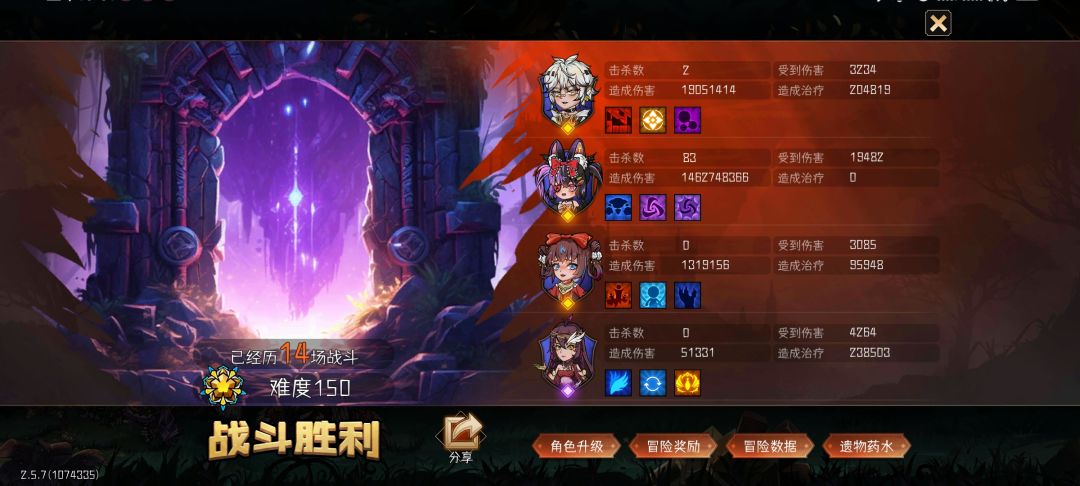 究极对蛇神特攻高达 3