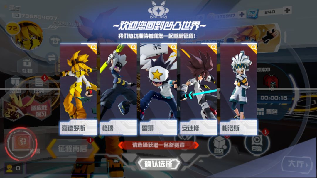 动态图片 1