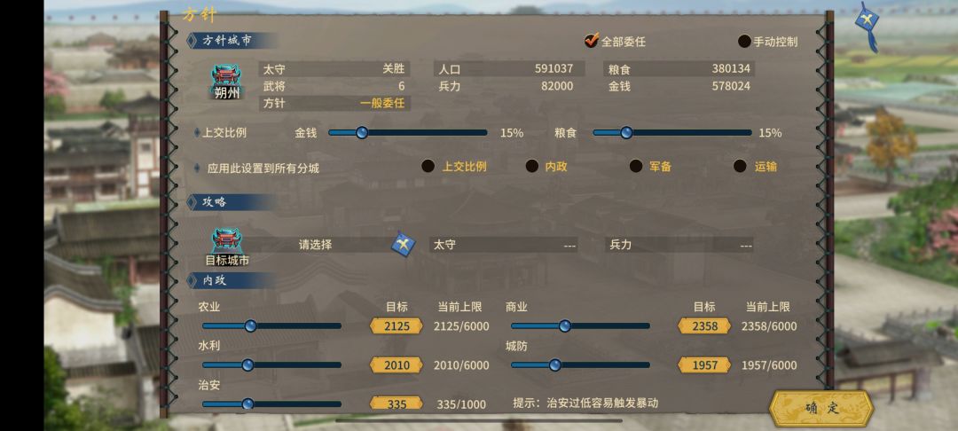这叫什么个事啊，你弄好了呀 4