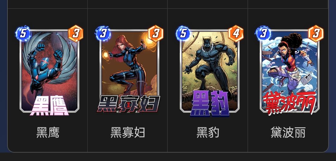 不知道玩什么卡组截图