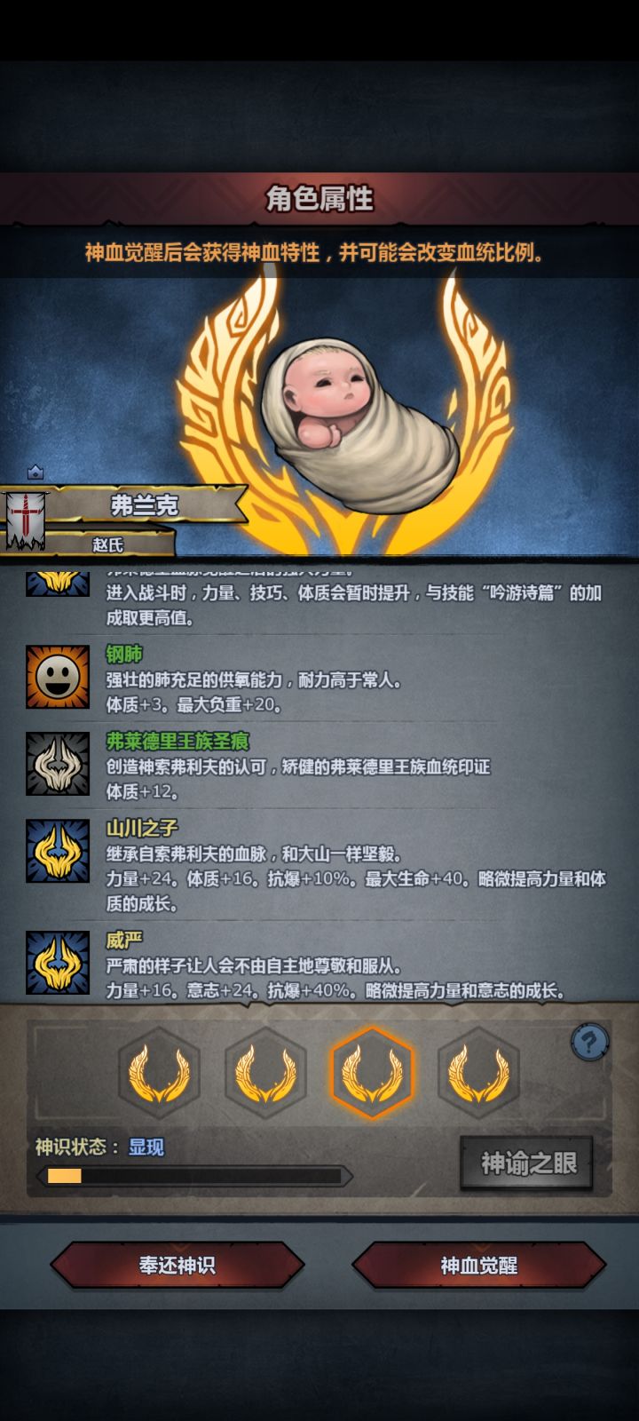 大佬们,这个这个一代牛头神子神特选哪个好点呀?可以做什么呀?萌新求指教。谢谢啦。截图