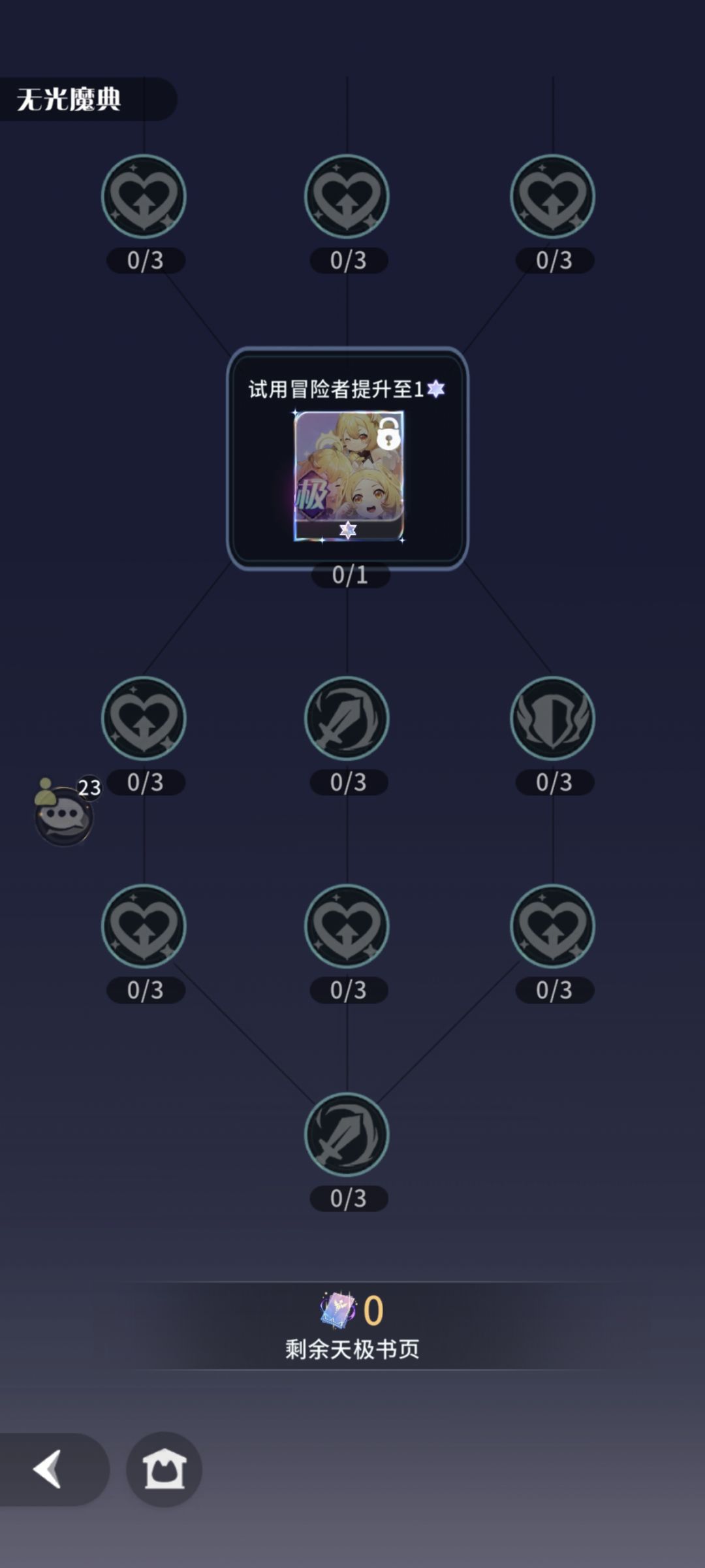 我奖励呢,我补偿呢,怎么还不给 1