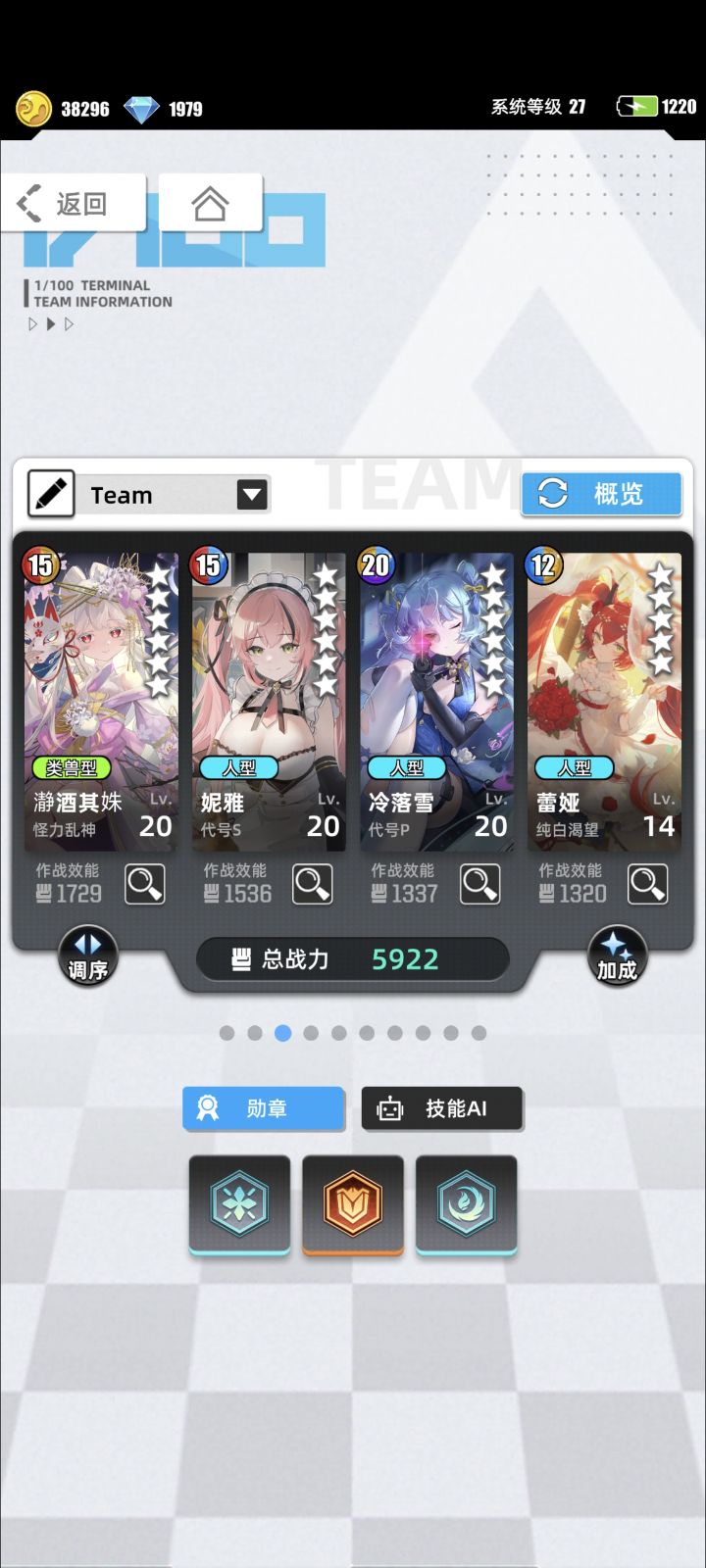 TapTap安卓[我的百分之一]+[百分之一]截图
