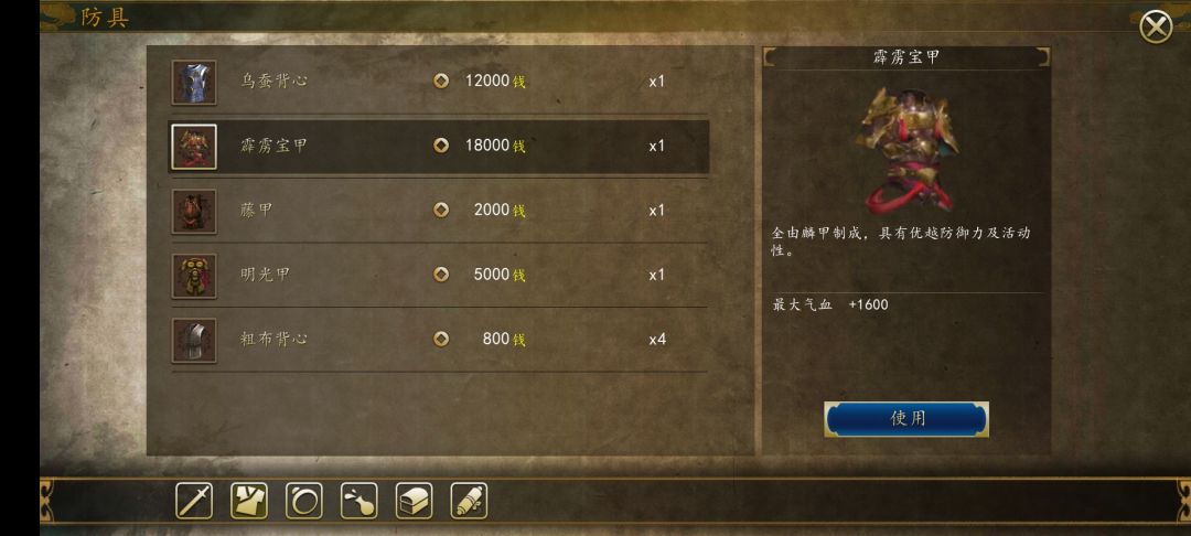 无题 3