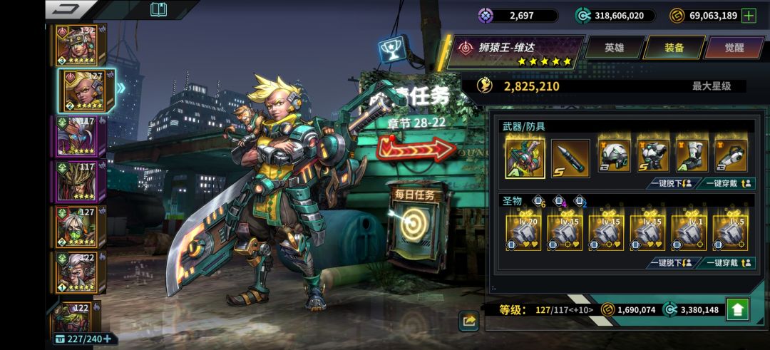 佛系玩家虚心求教 2