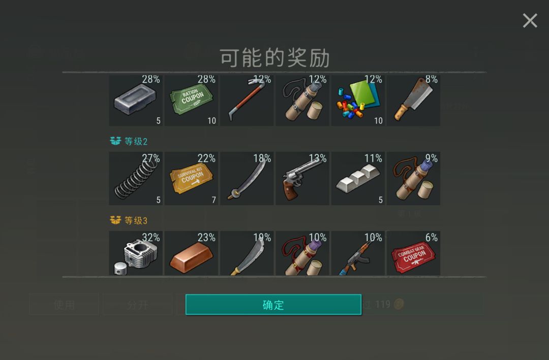 拿到猫爬架了，可以养猫了 2