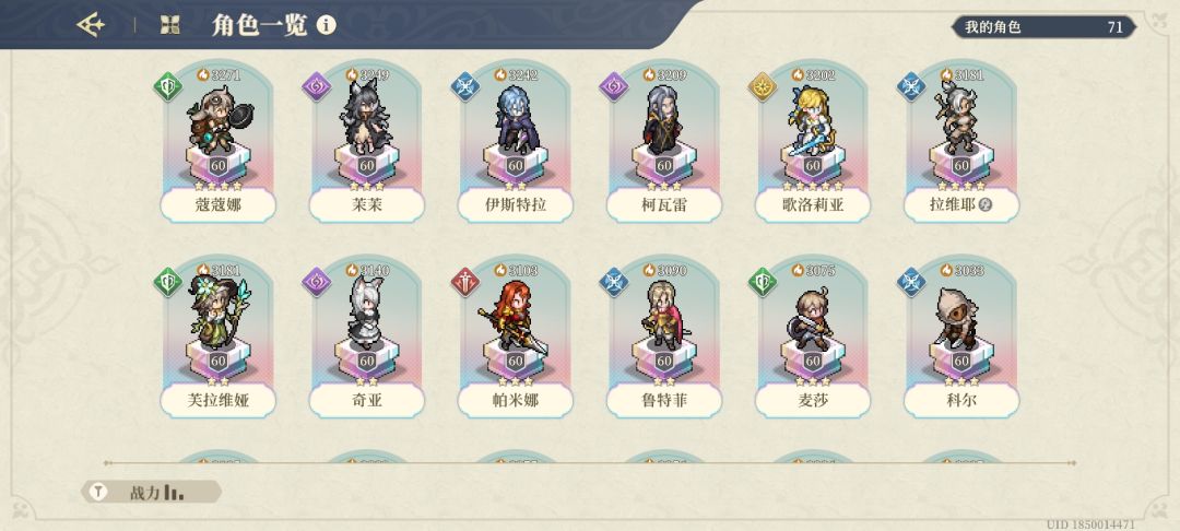 第七层会把我秒了吗 2