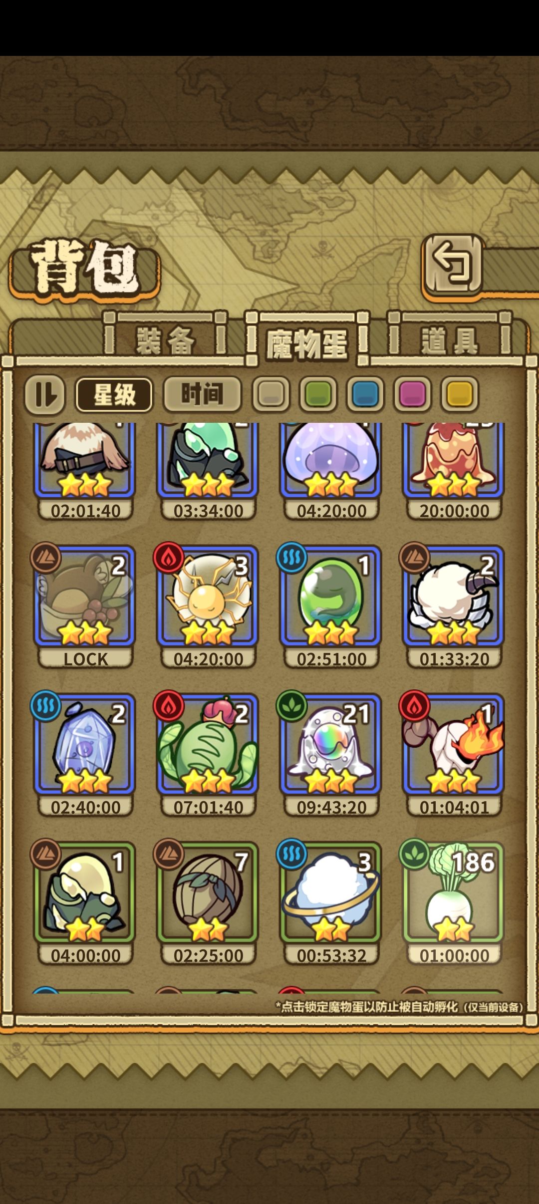 求搭配阵容 3