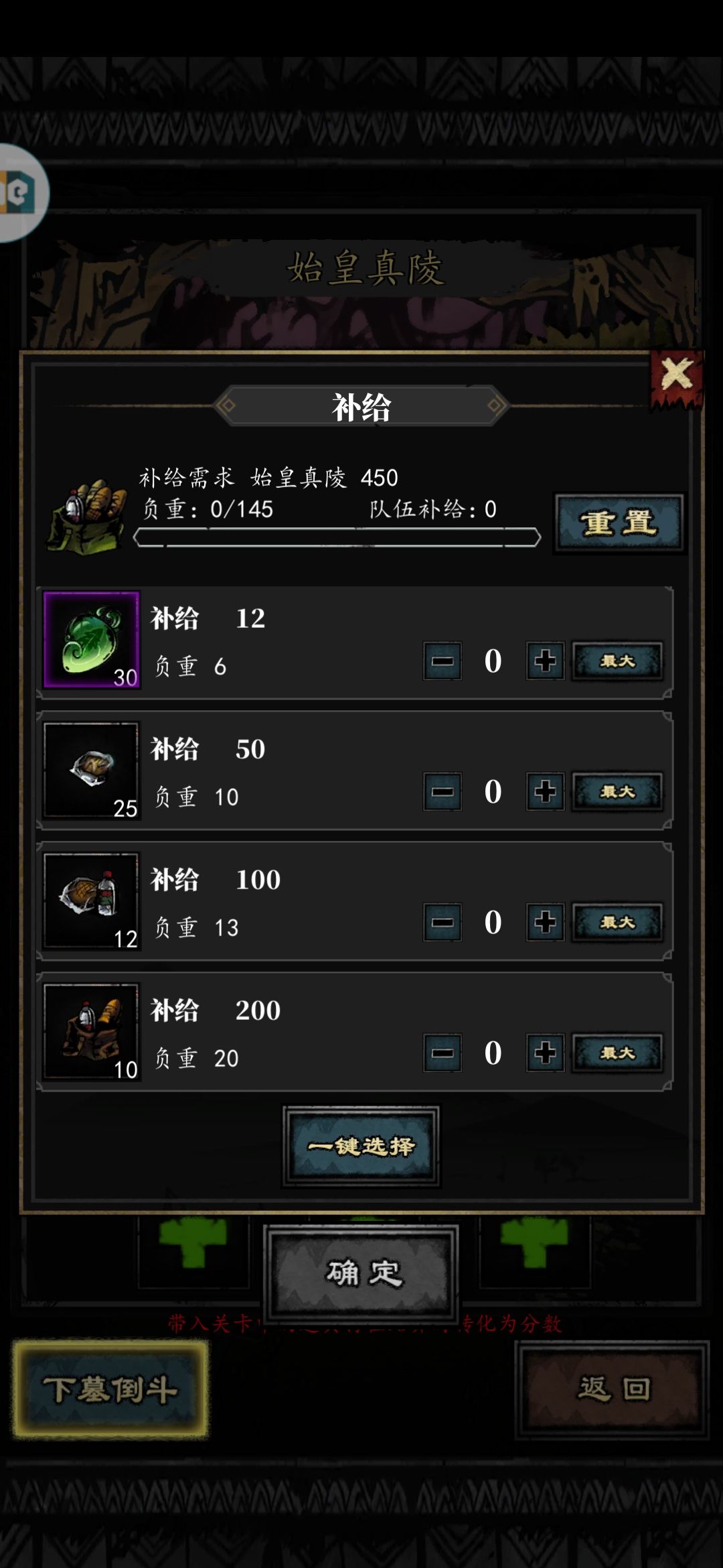 策划你长点心吧 1