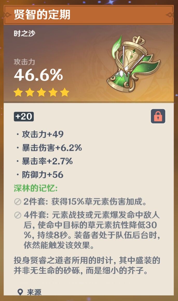 强的好啊（咬牙切齿）截图
